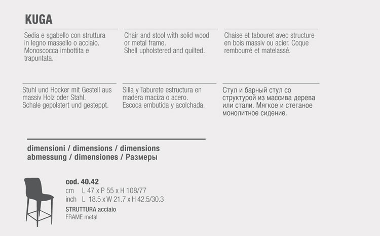 Taburete Kuga Bontempi Casa h77 dimensiones